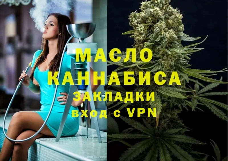 Как найти наркотики Великие Луки Конопля  МЕФ  COCAIN  APVP  ГАШИШ 