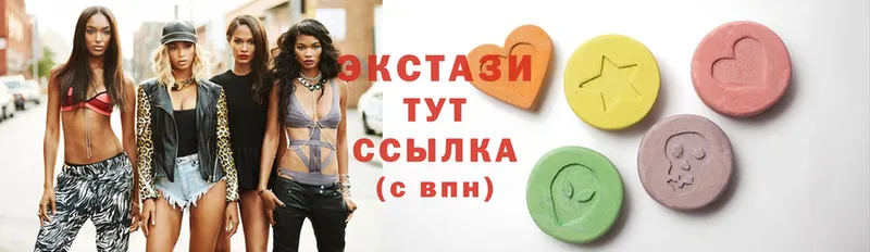 ЭКСТАЗИ louis Vuitton  Великие Луки 