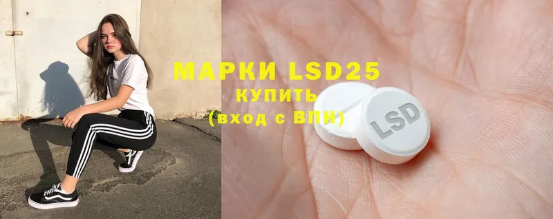 кракен   Великие Луки  LSD-25 экстази кислота 